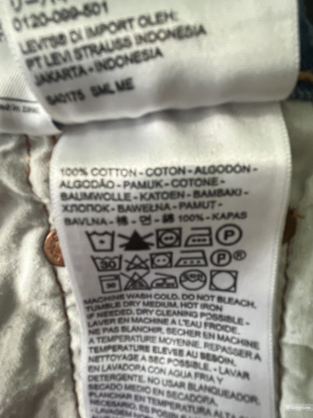 Шорты Levi’s 501, W23