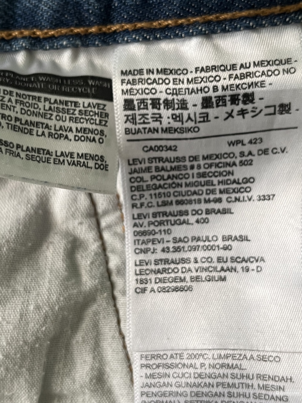 Шорты Levi’s 501, W23