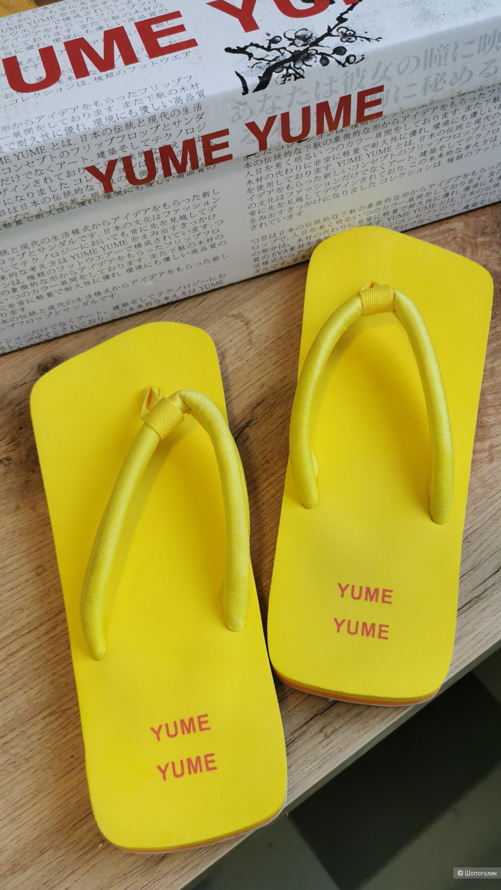 Вьетнамки Yume yume 37 евро размер