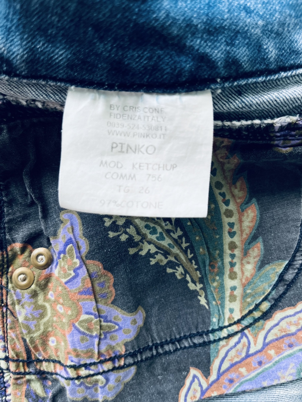 Юбка Pinko, p 26
