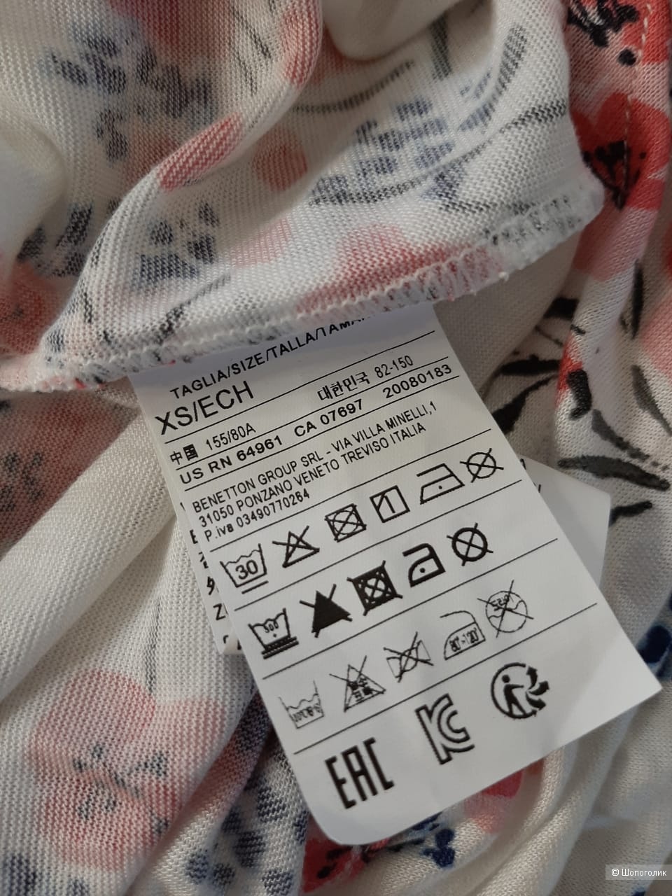 Блузка боди Benetton маркировка xs