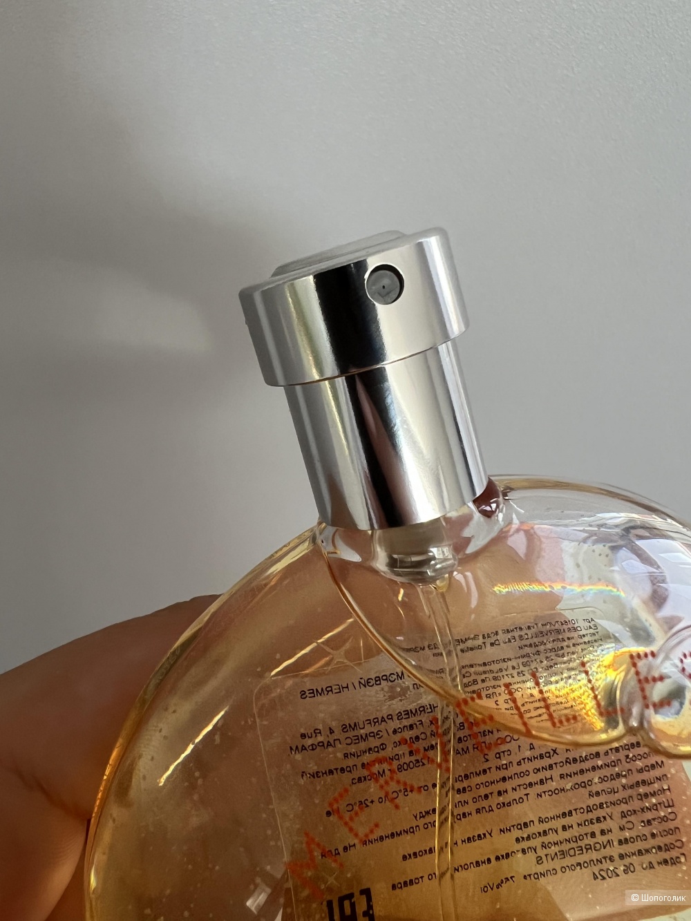 HERMÈS eau des merveilles 100 ml.