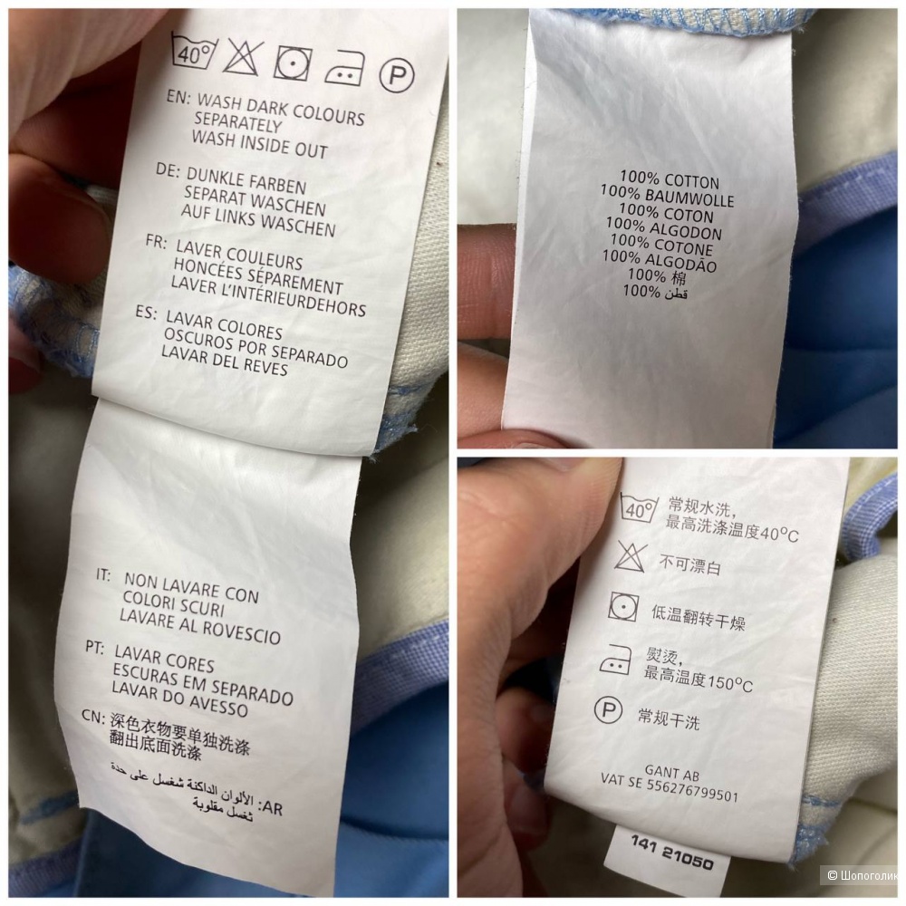 Шорты Gant, размер: W35