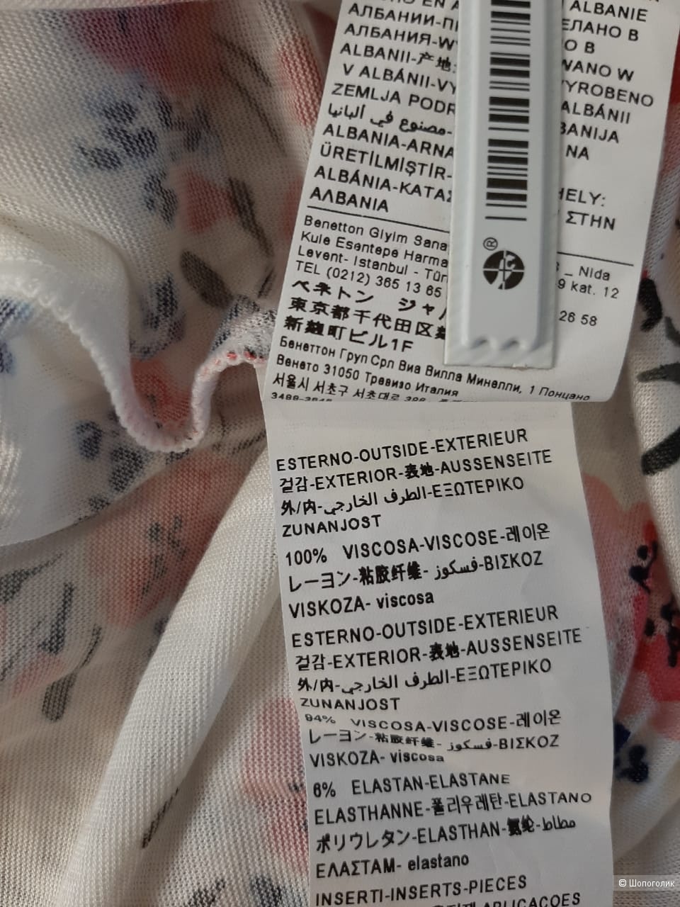 Блузка боди Benetton маркировка xs