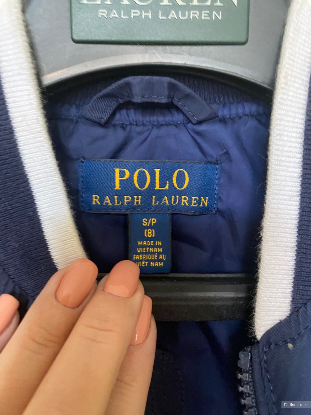 Куртка Polo Ralph Lauren, 8.