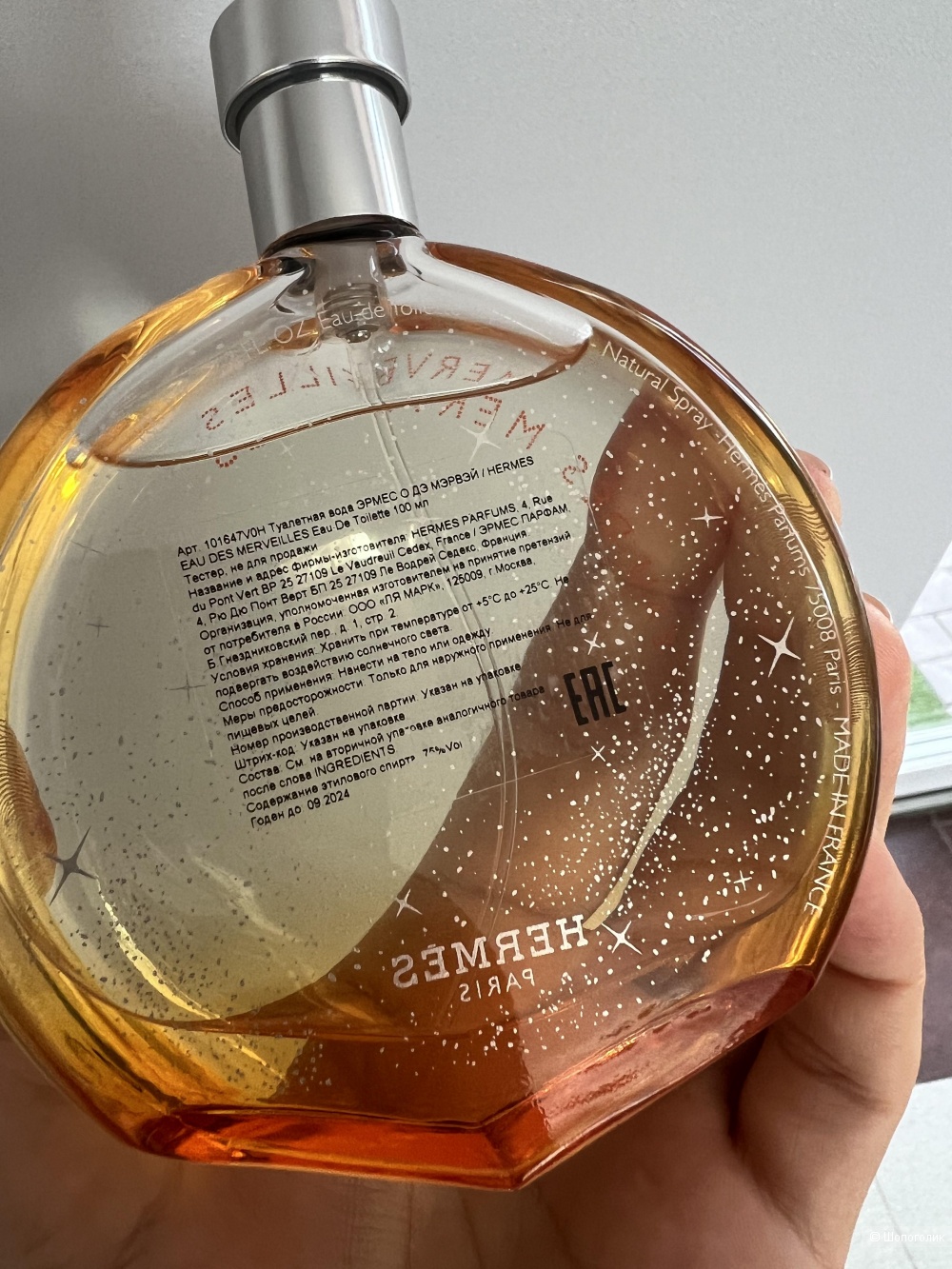 HERMÈS eau des merveilles 100 ml.