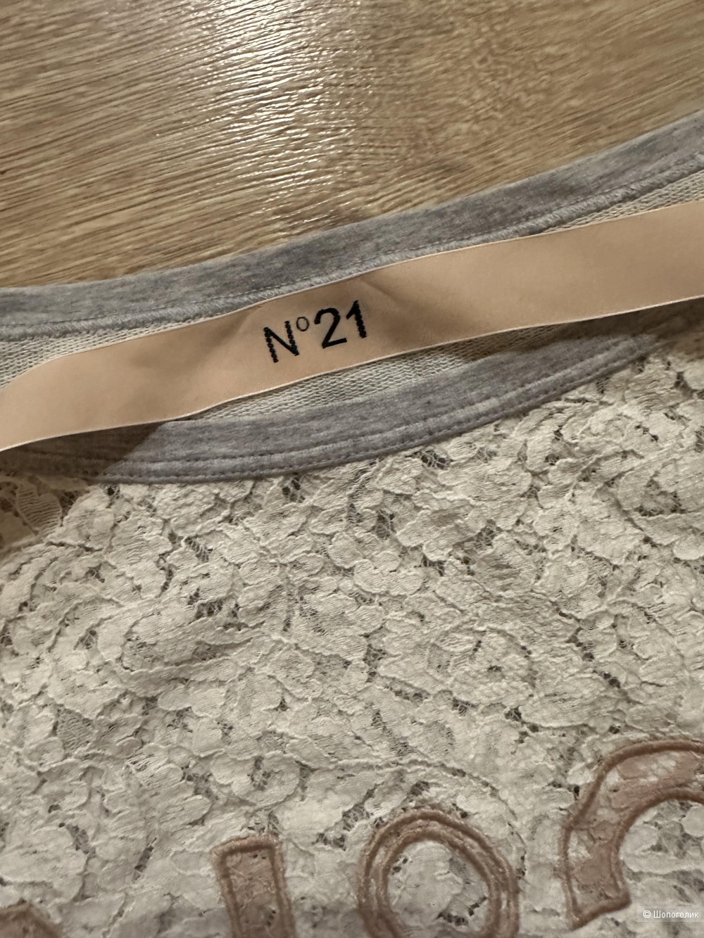Топ N21 размер 42/44/46