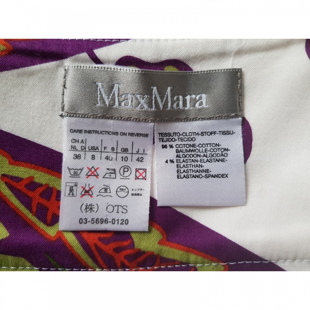 Юбка MaxMara, размер 42 IT (44 RUS)