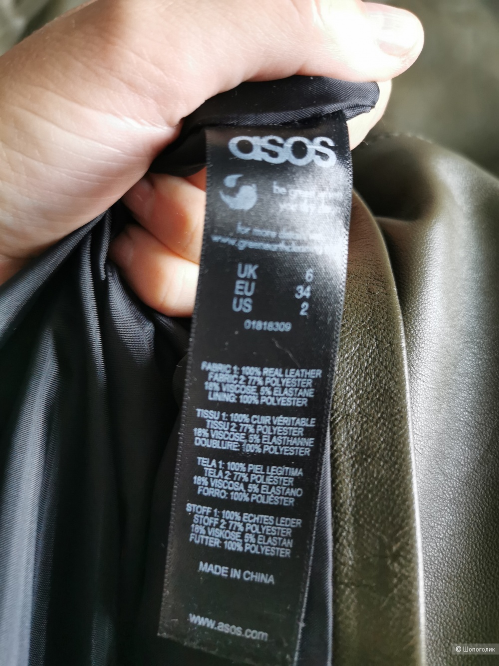 Кожаное платье Asos размер UK 6