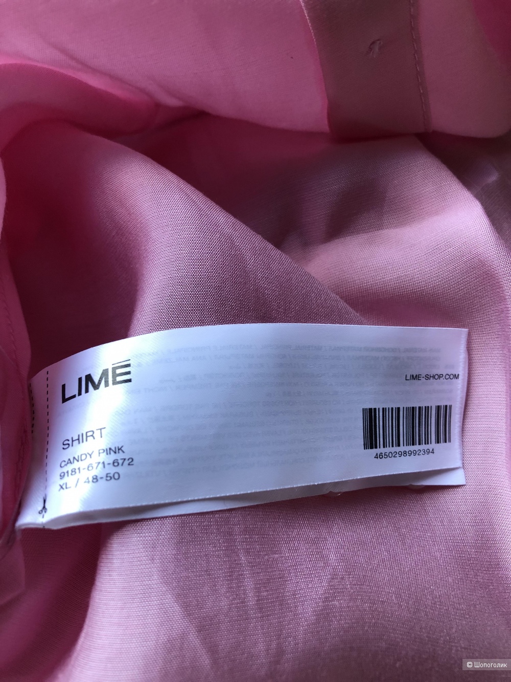 Рубашка из лиоцелла Lime, размер XL