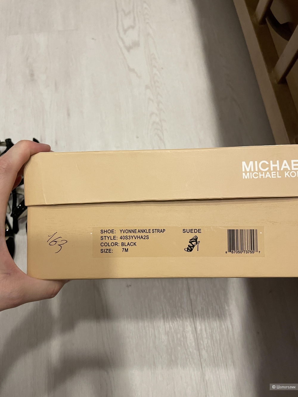 Босоножки Michael Kors размер 7, 37