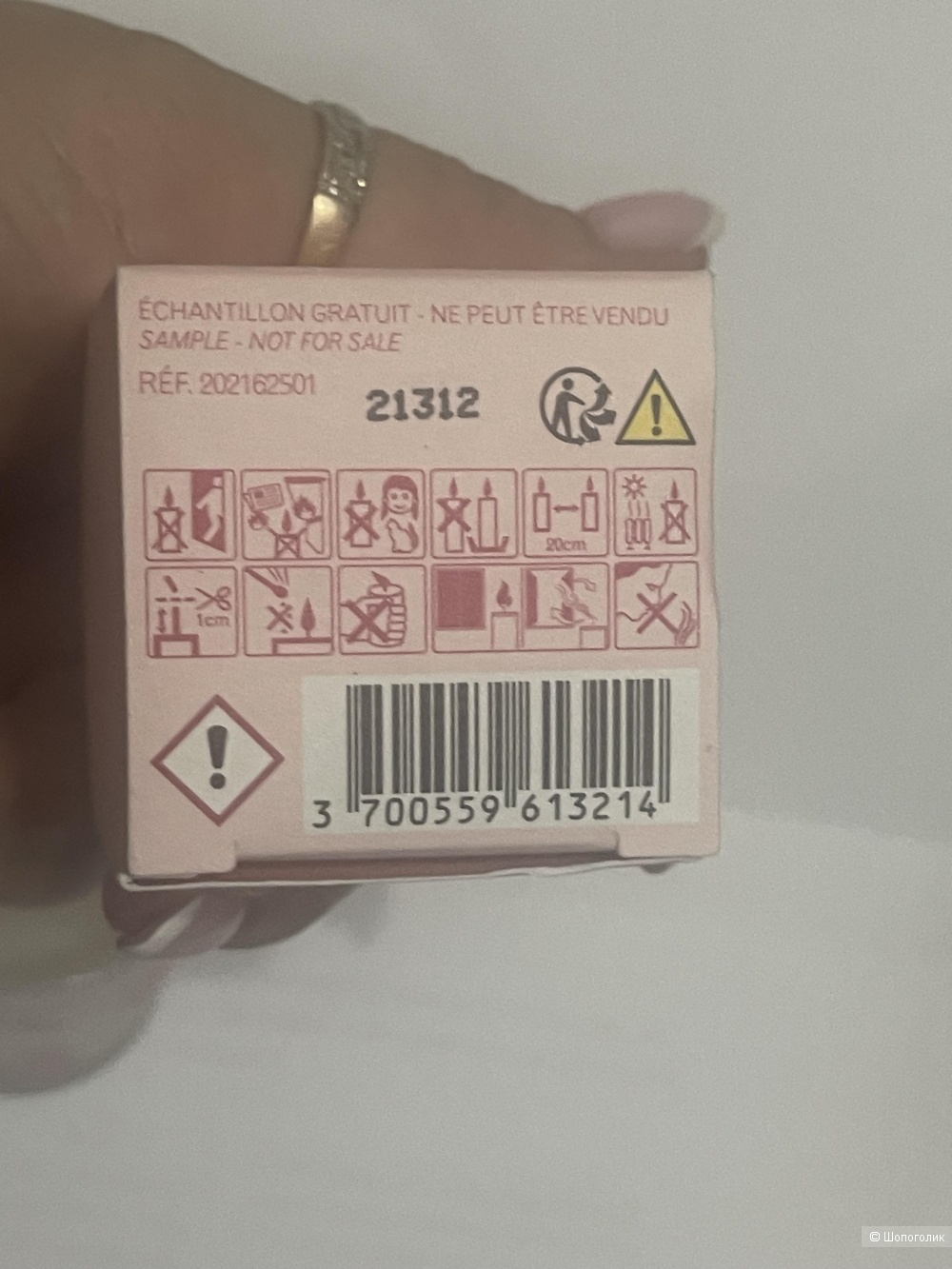 Парфюмерная свеча MFK a la rose 30g