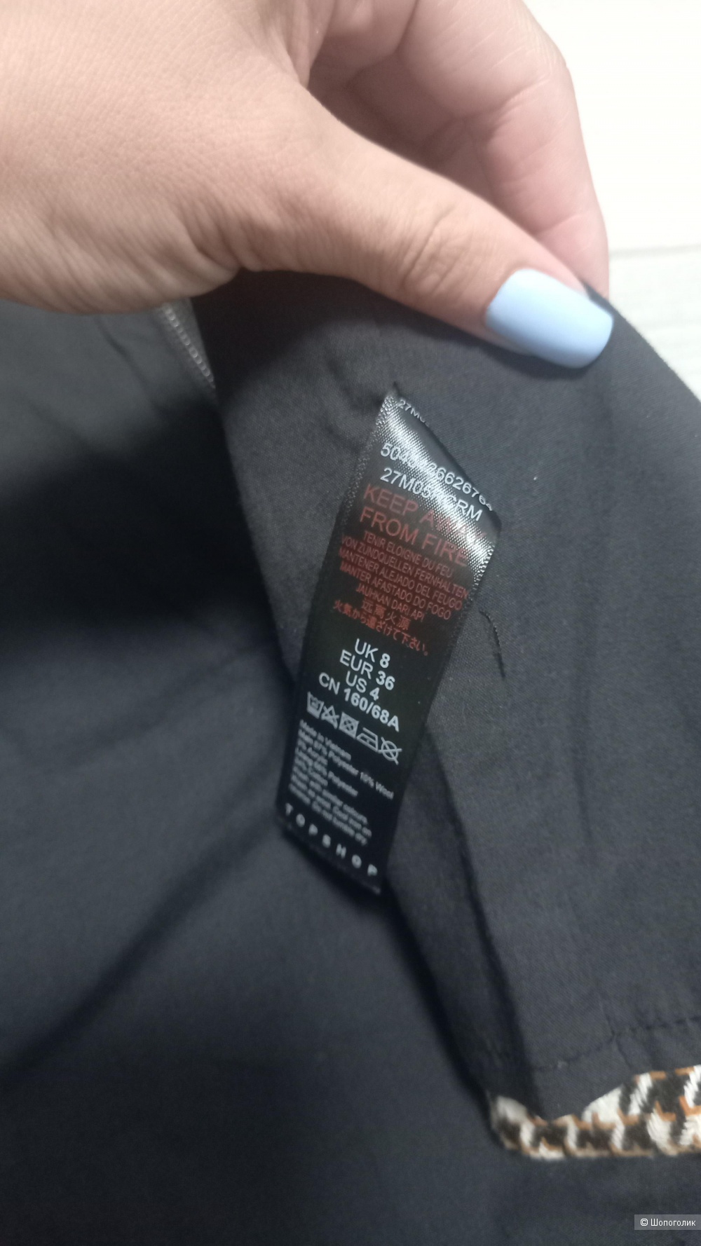 Юбка topshop 42 размер