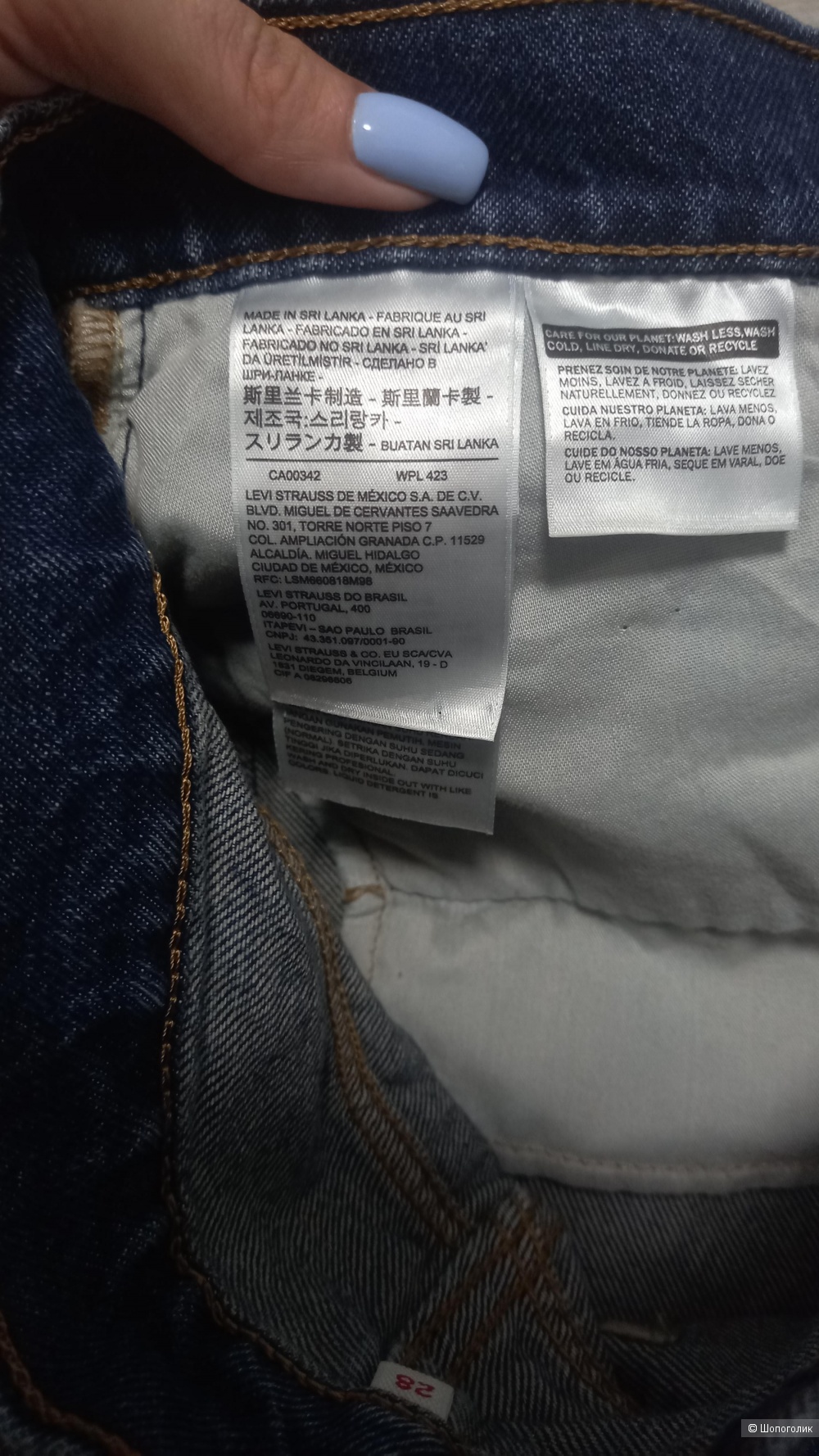 Юбка levis 44 размер
