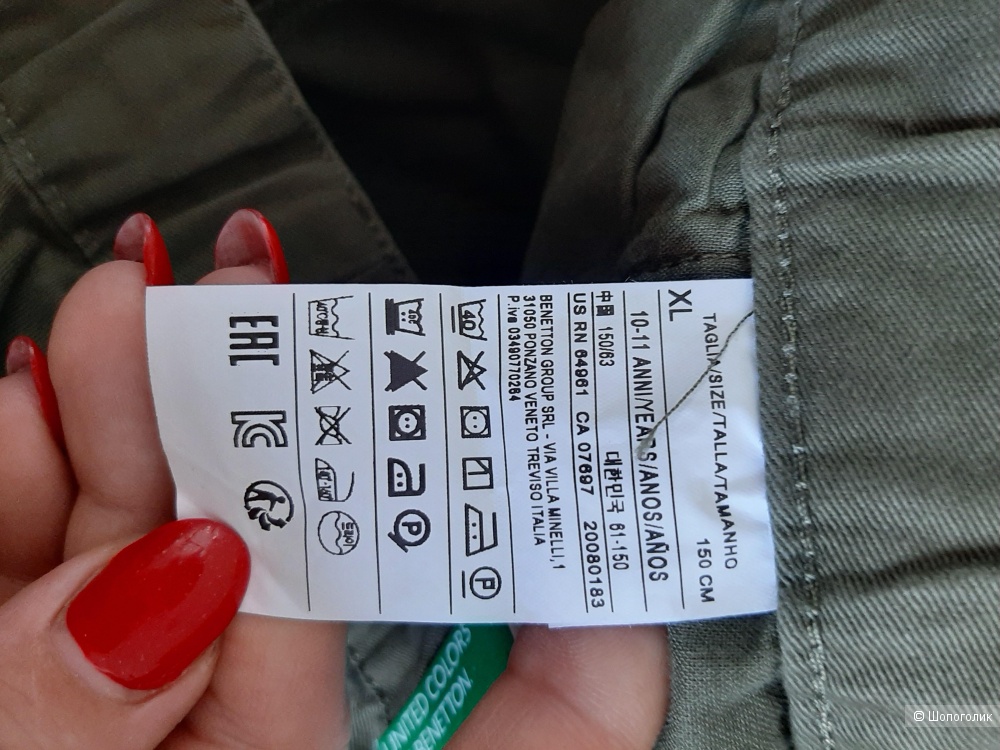 Джинсы Benetton р.11 лет