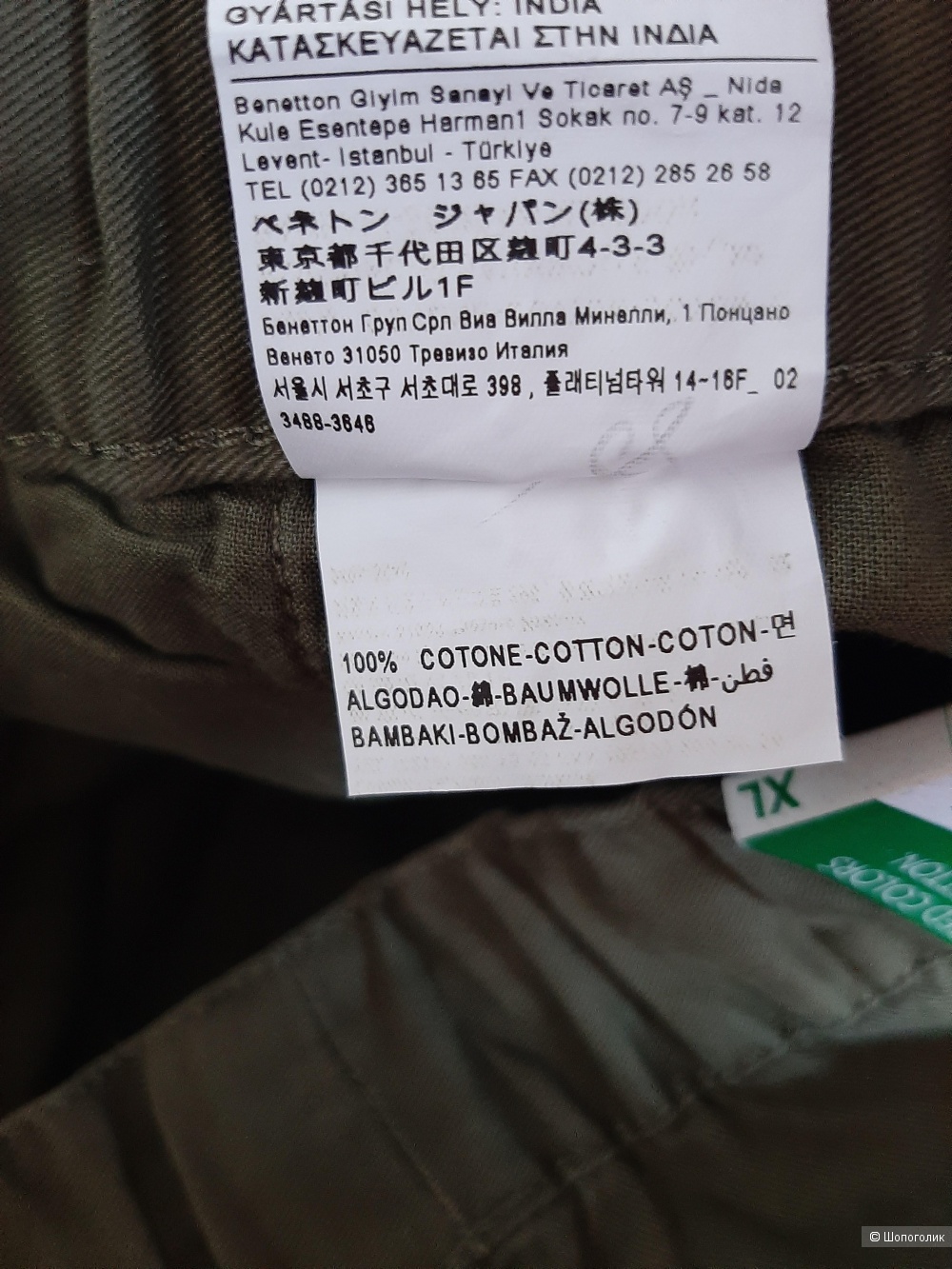 Джинсы Benetton р.11 лет