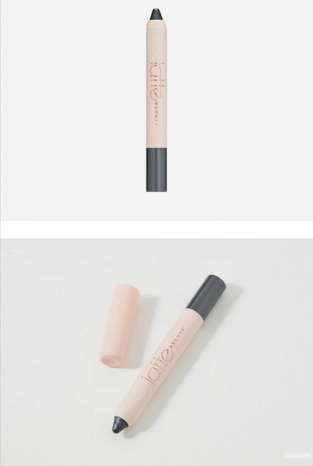 Тени Latte beauty, оттенок 07, объем 1,6 г