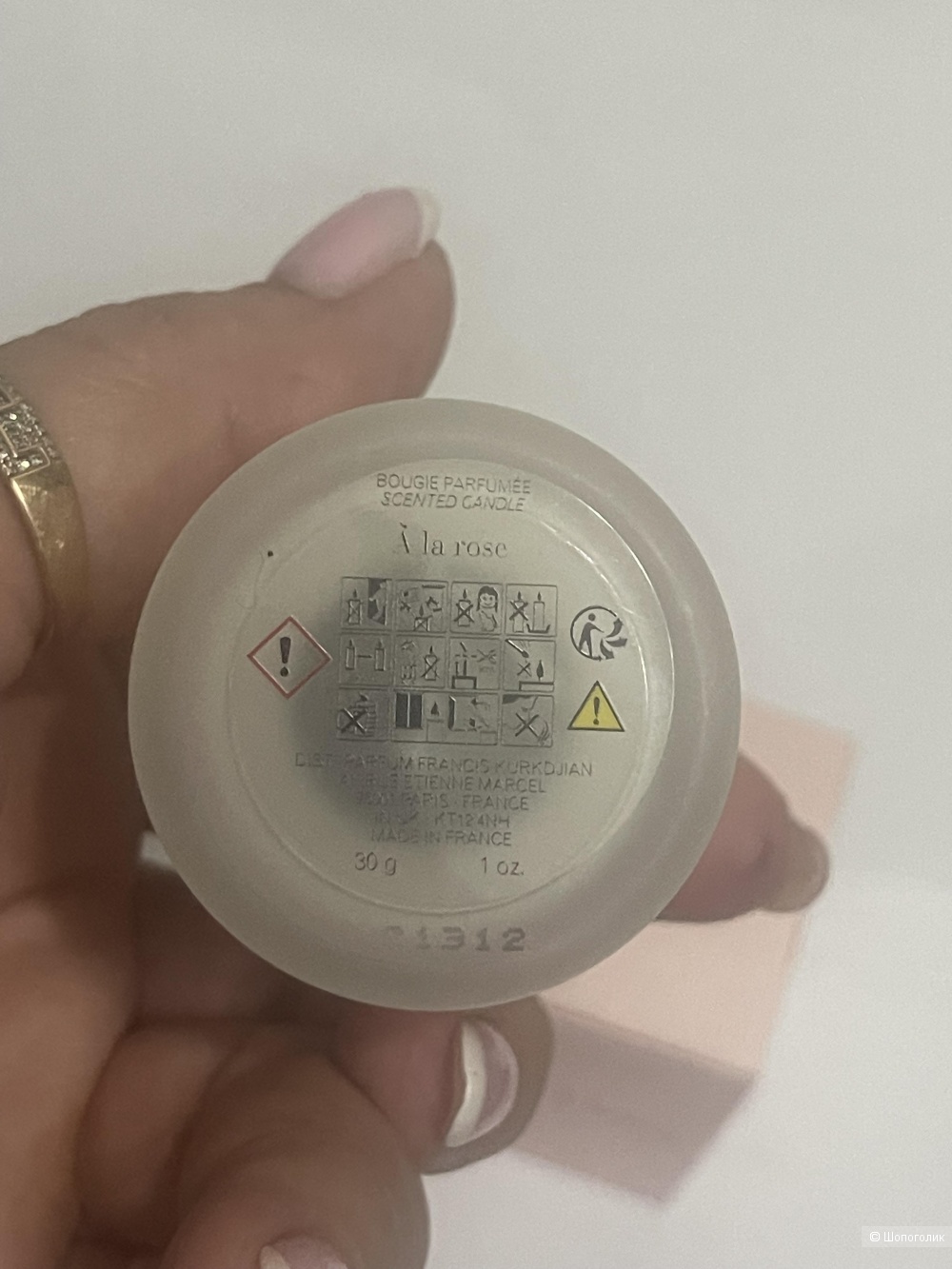 Парфюмерная свеча MFK a la rose 30g