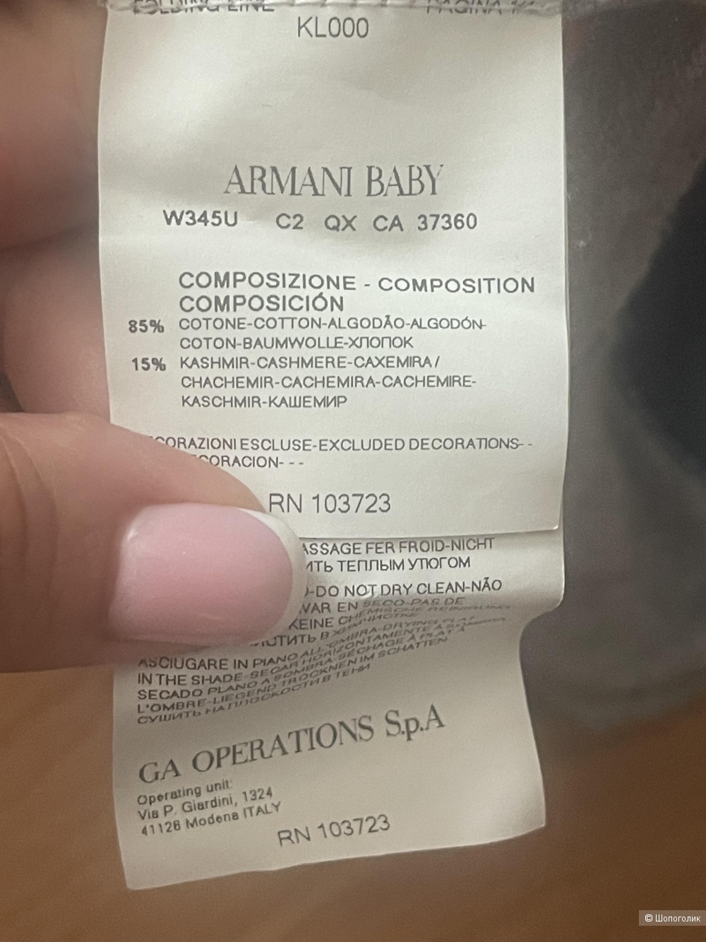 Джемпер Armani junior 2года