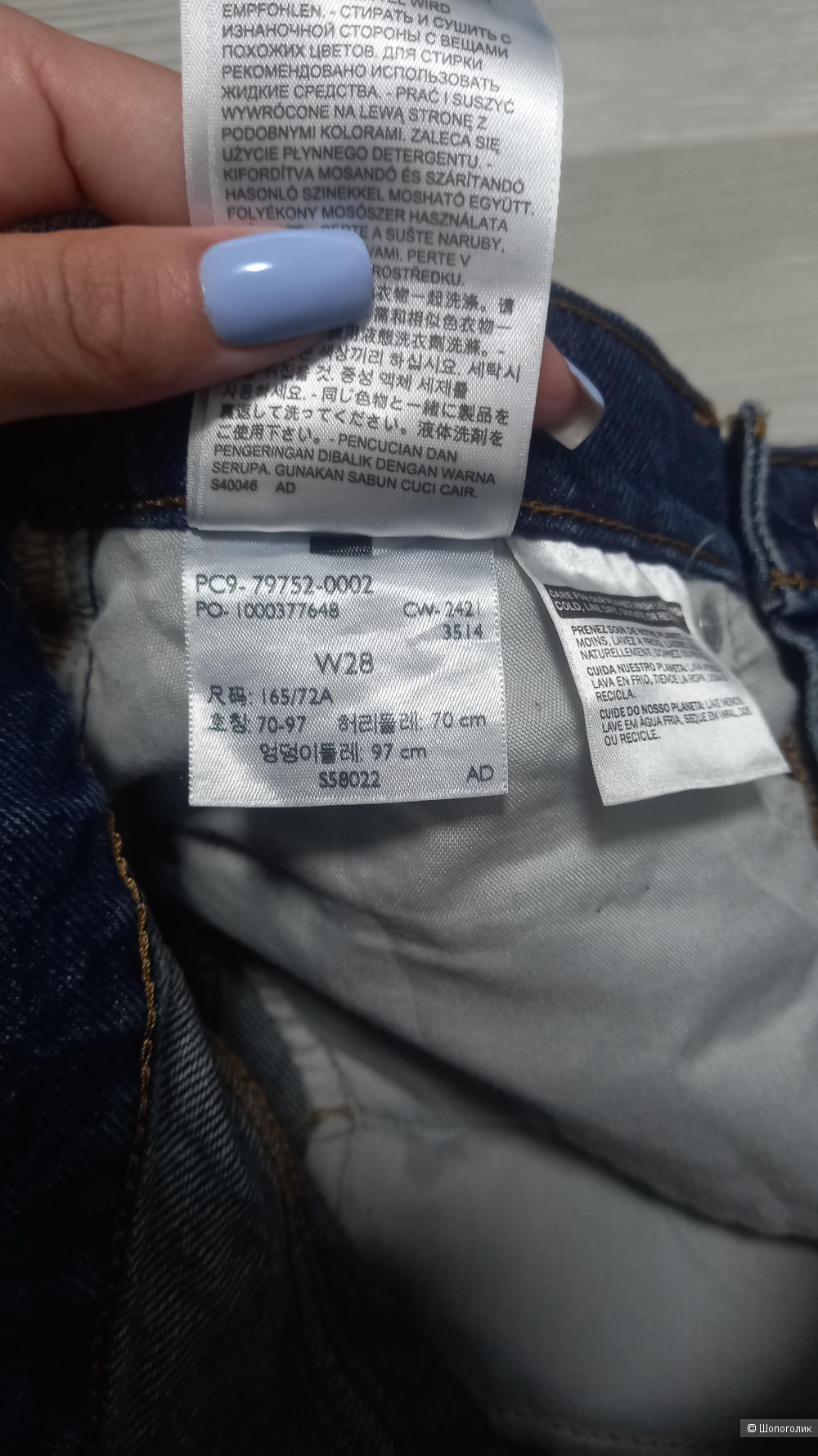 Юбка levis 44 размер