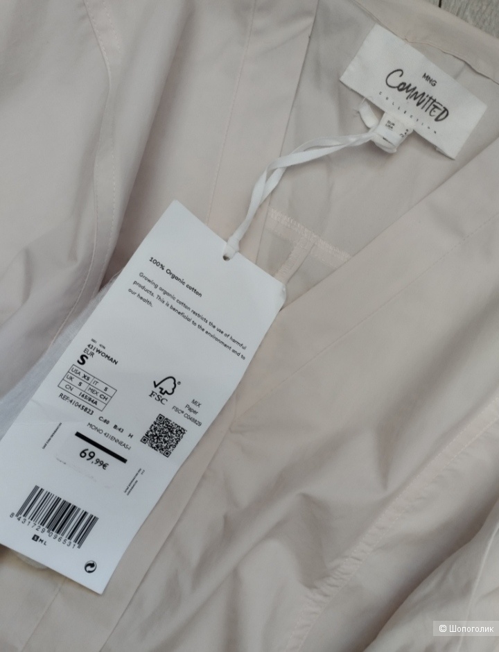 Комбинезон Mango Premium, размер S/M