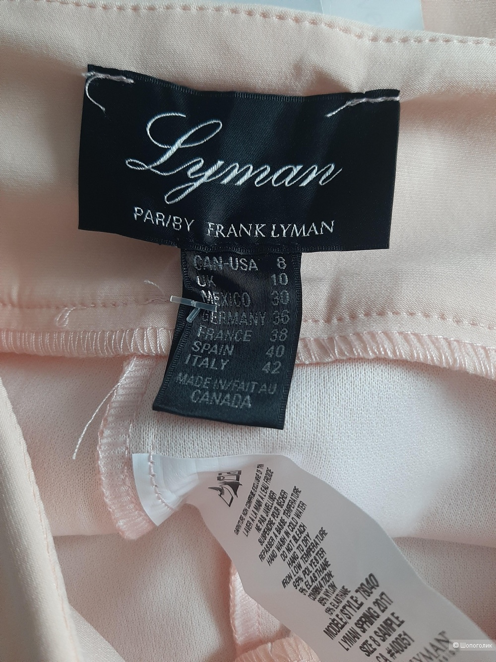 Брюки Frank Lyman р.8