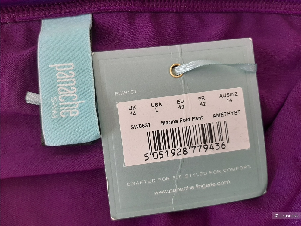 Купальник бикини Panache, бюст EU75D+ трусы L