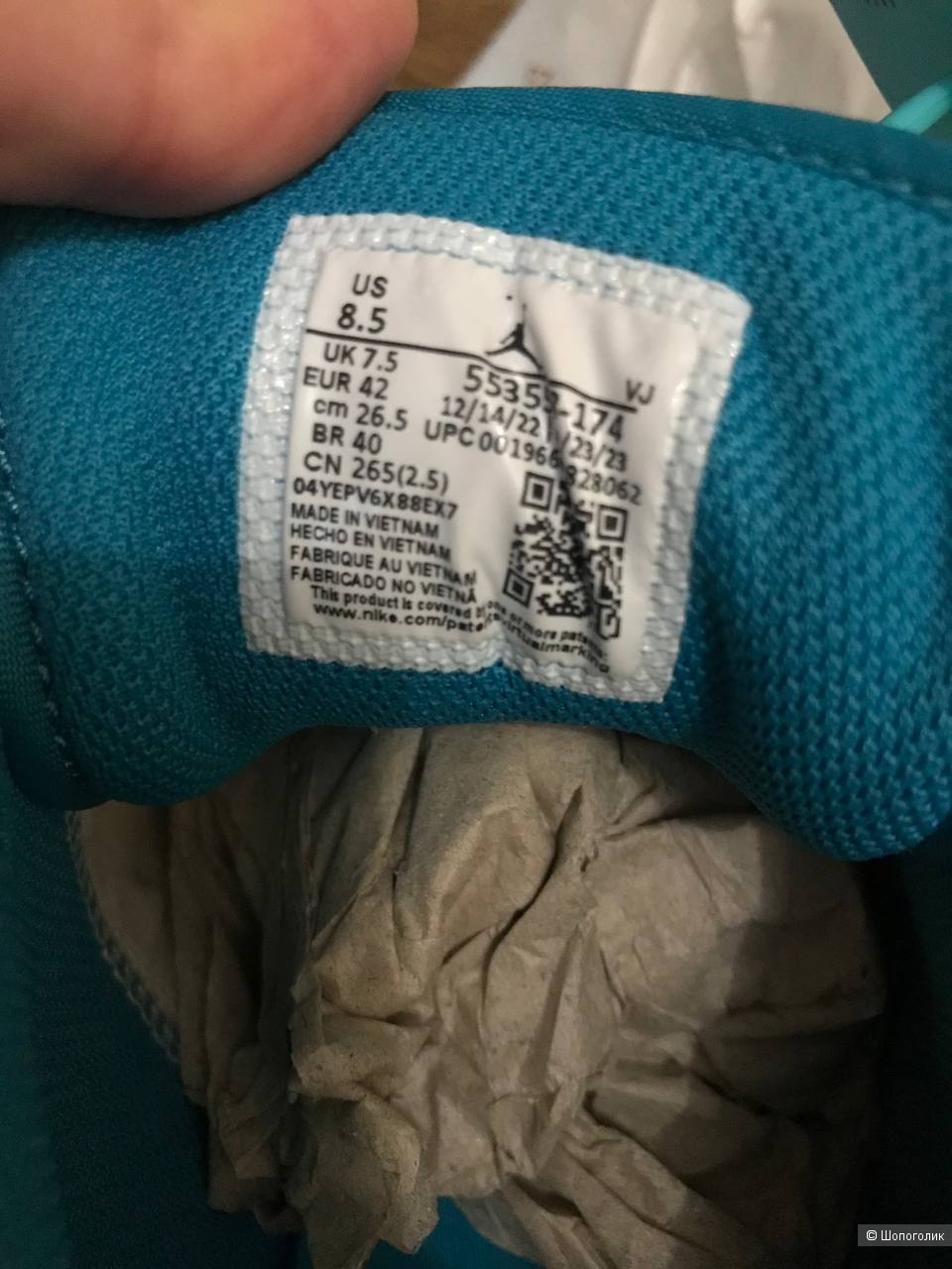 Кроссовки Nike Air Jordan 1 Low Original  8,5 US (42)