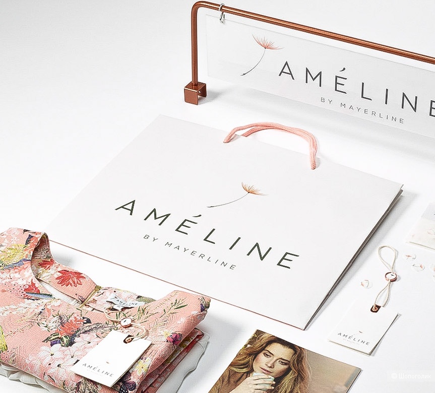 Комплект юбка и блуза amelin by mayeline XS-S-M