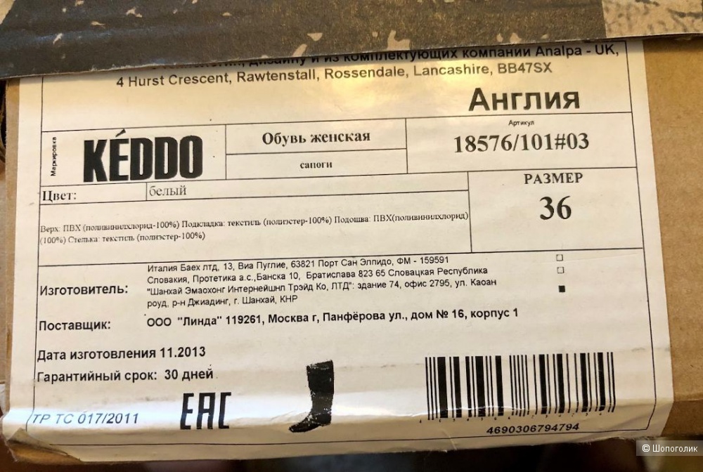 Сапоги резиновые KEDDO Размер производителя 36, по стельке- 24,5 см