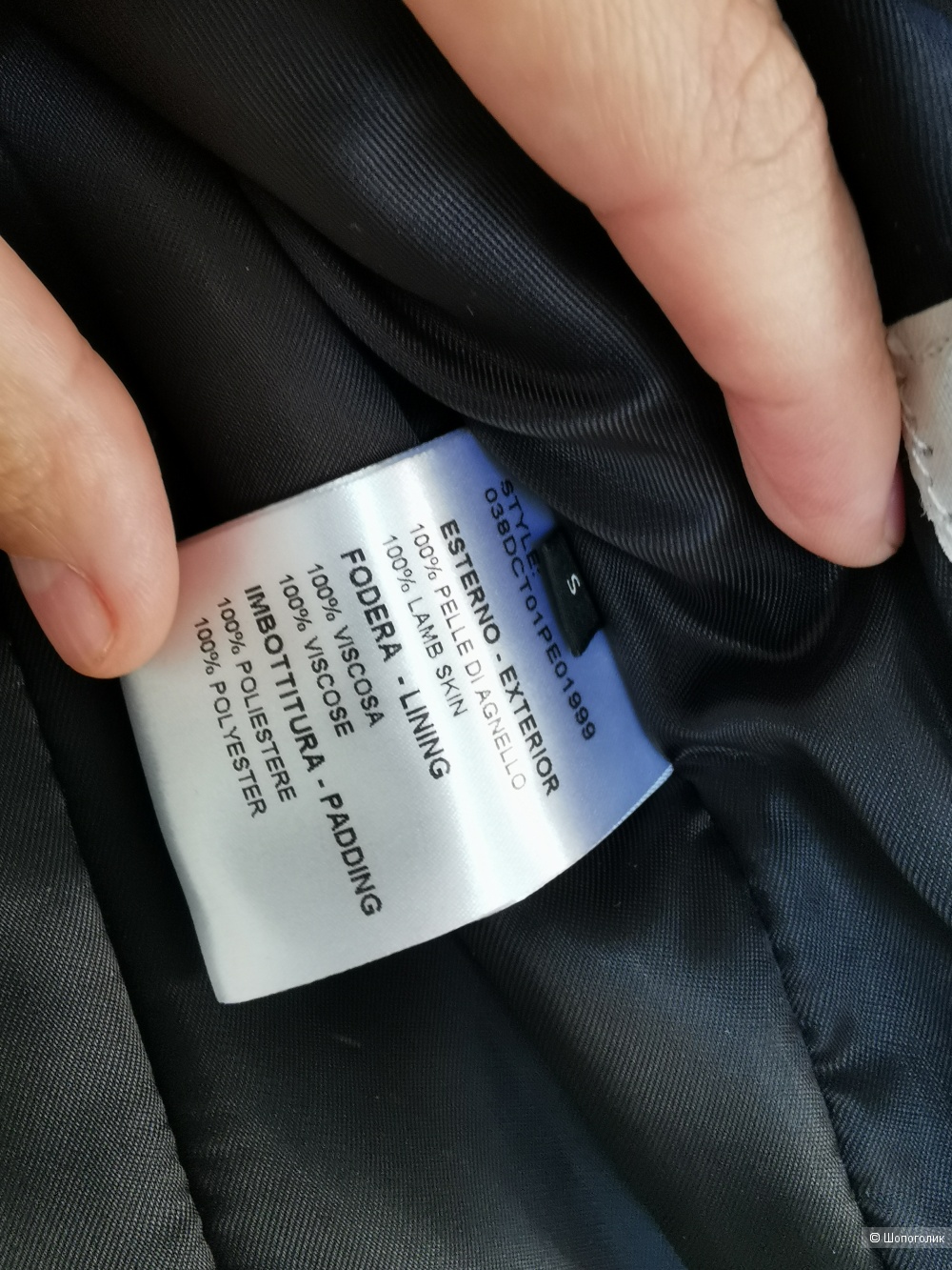 Кожаная куртка бренда 8 от Yoox размер S