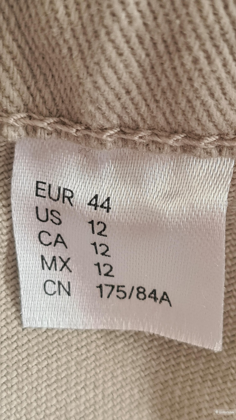Брюки/джинсы H&M Divided р.44 (на 48+-)