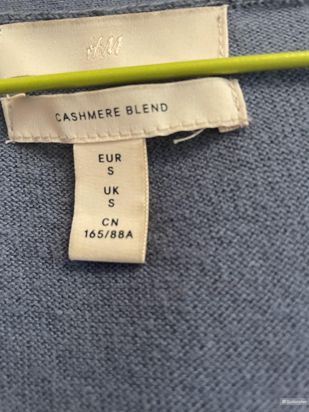 Кардиган HM, cashmere blend, размер S