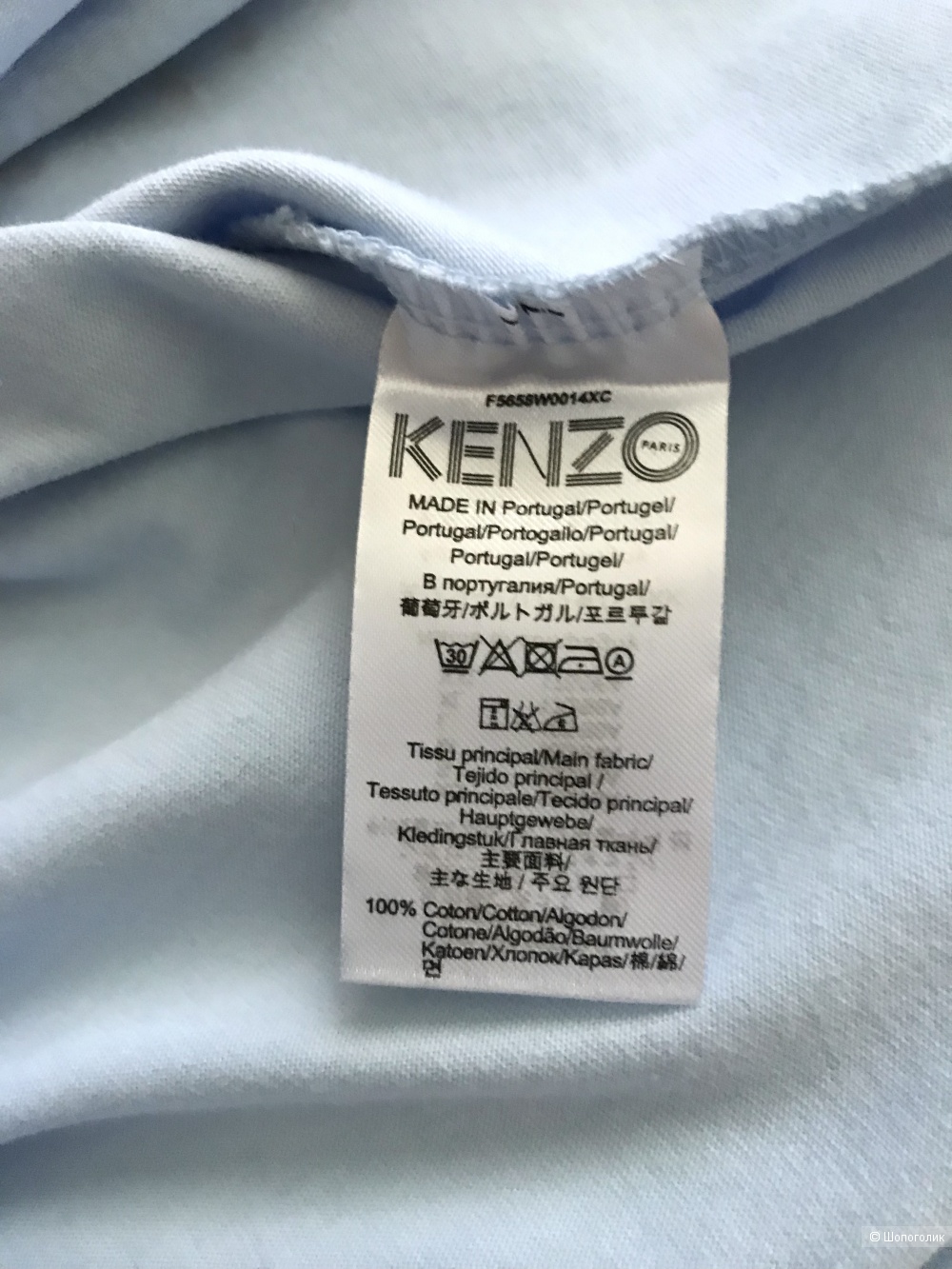 Футболка KENZO. INT S (40/42 RU)