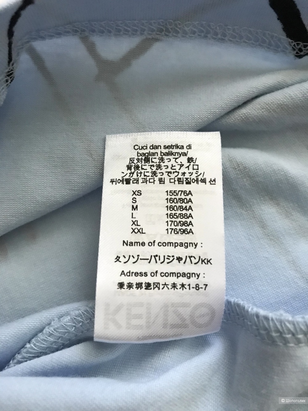 Футболка KENZO. INT S (40/42 RU)