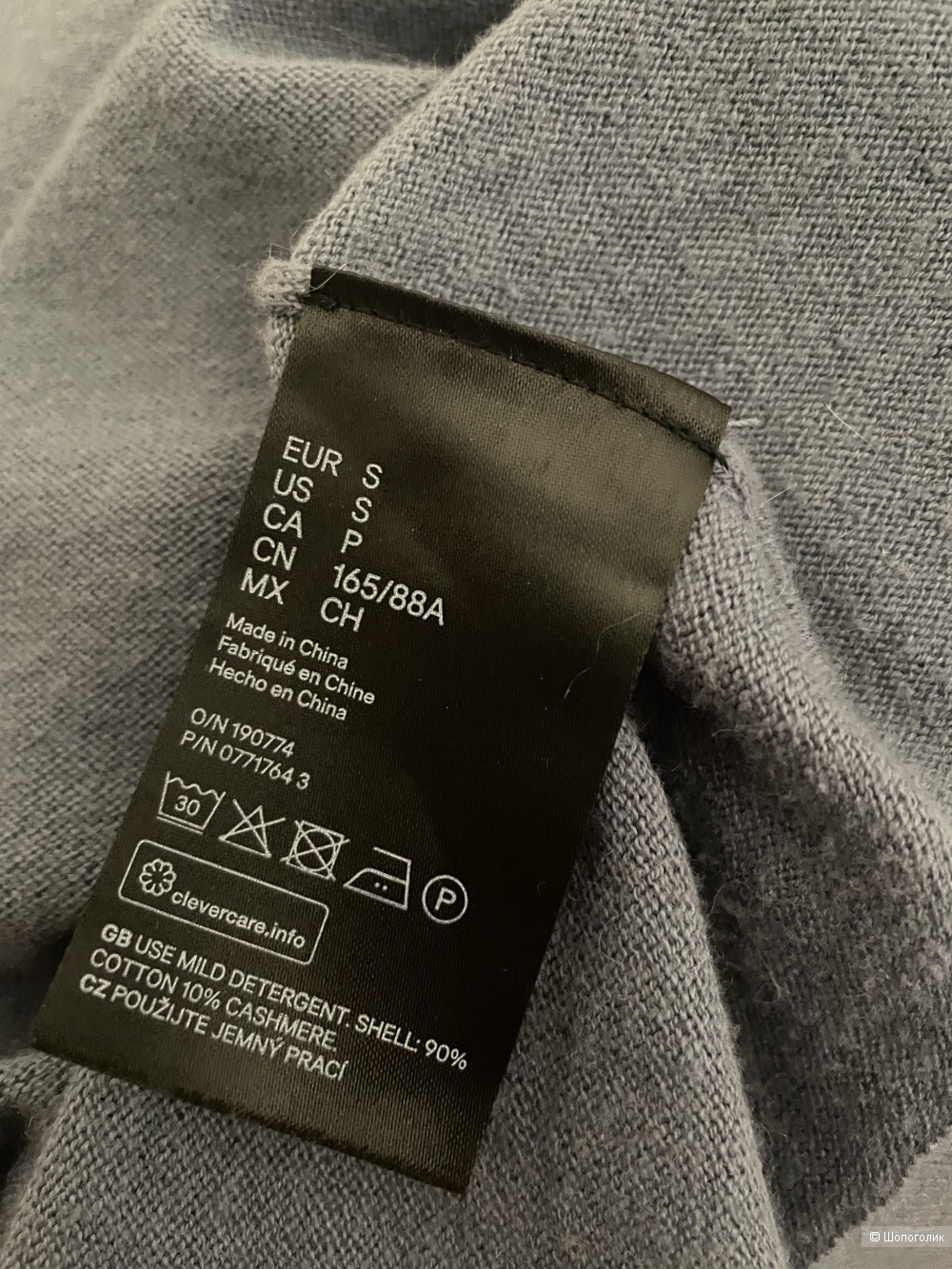 Кардиган HM, cashmere blend, размер S