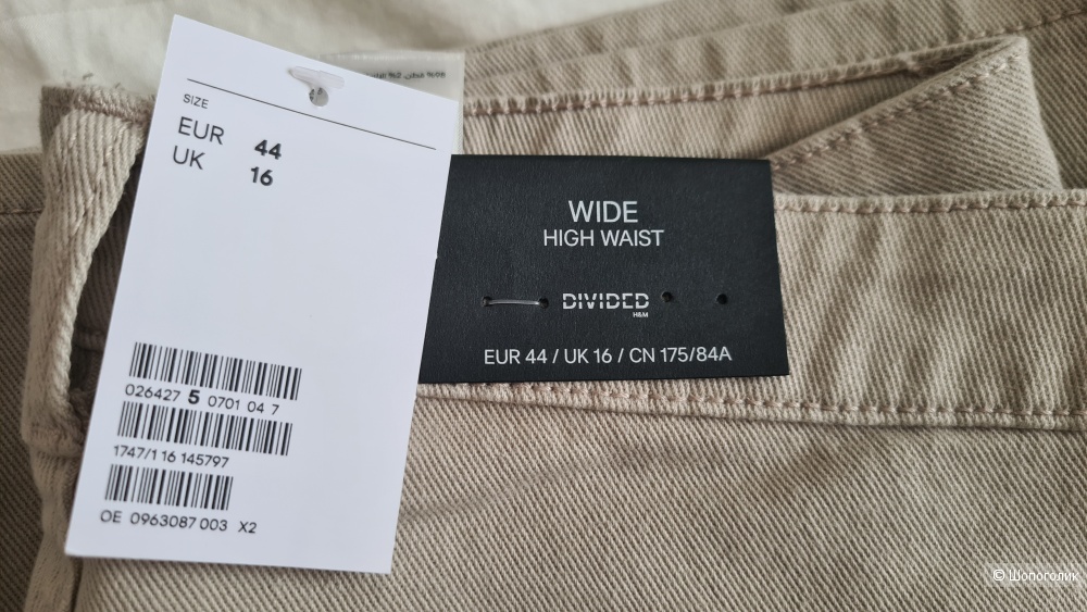 Брюки/джинсы H&M Divided р.44 (на 48+-)
