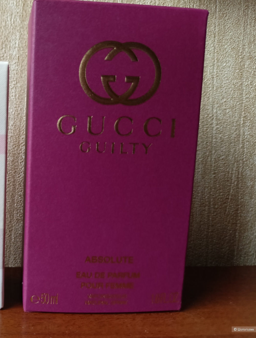 Gucci Guilty Absolute 50 ml