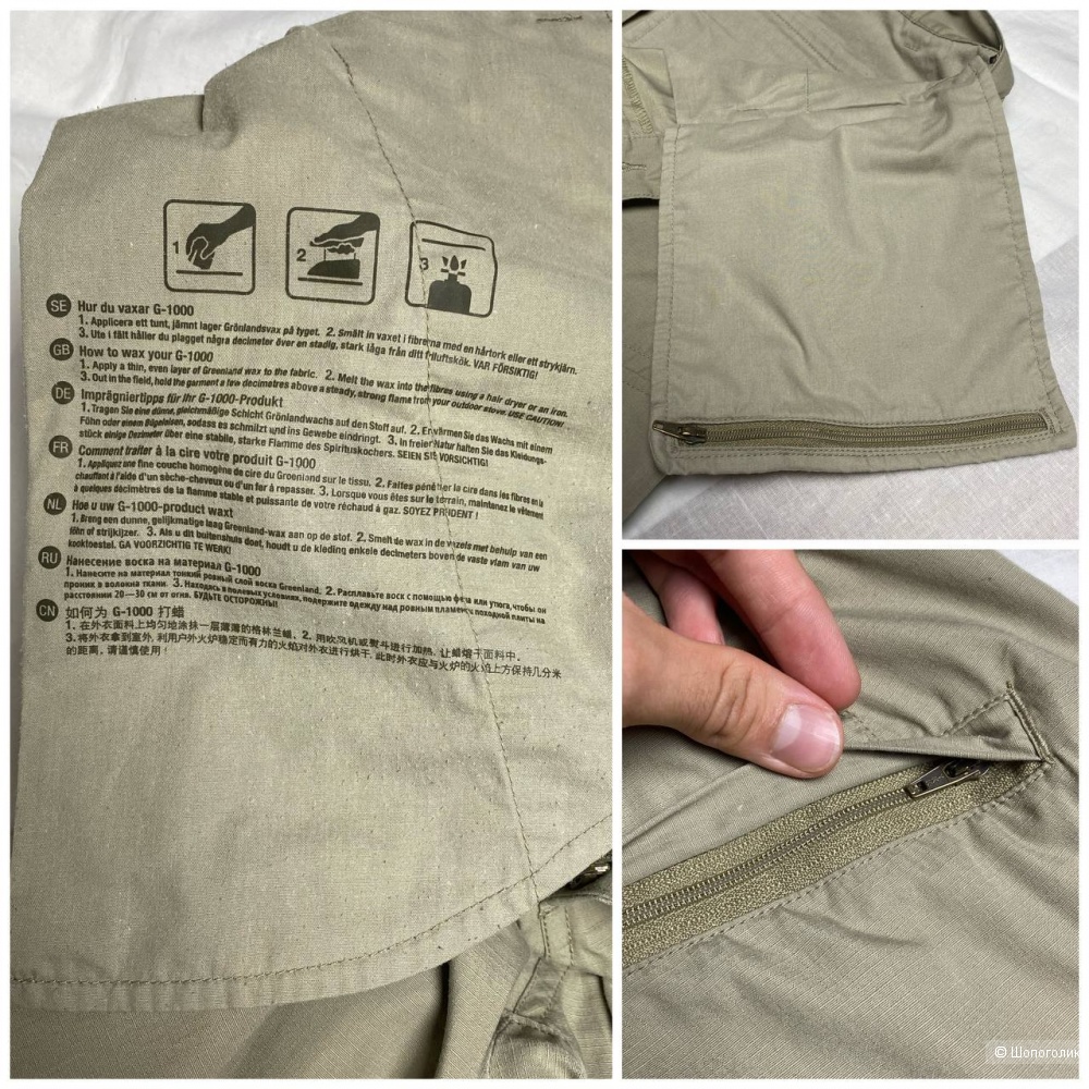 Штаны Fjallraven карго, размер: 52