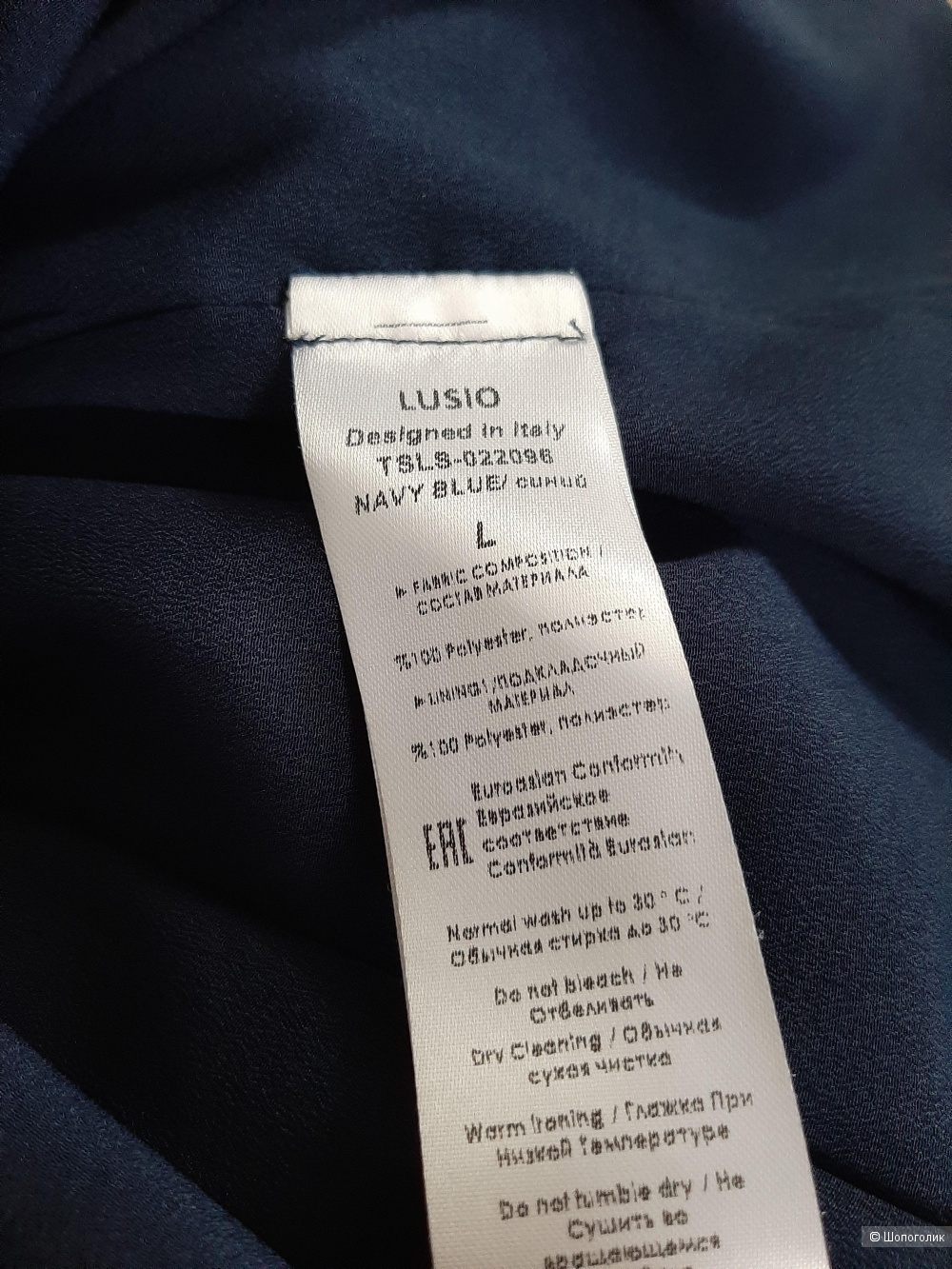 Платье Lusio р.l