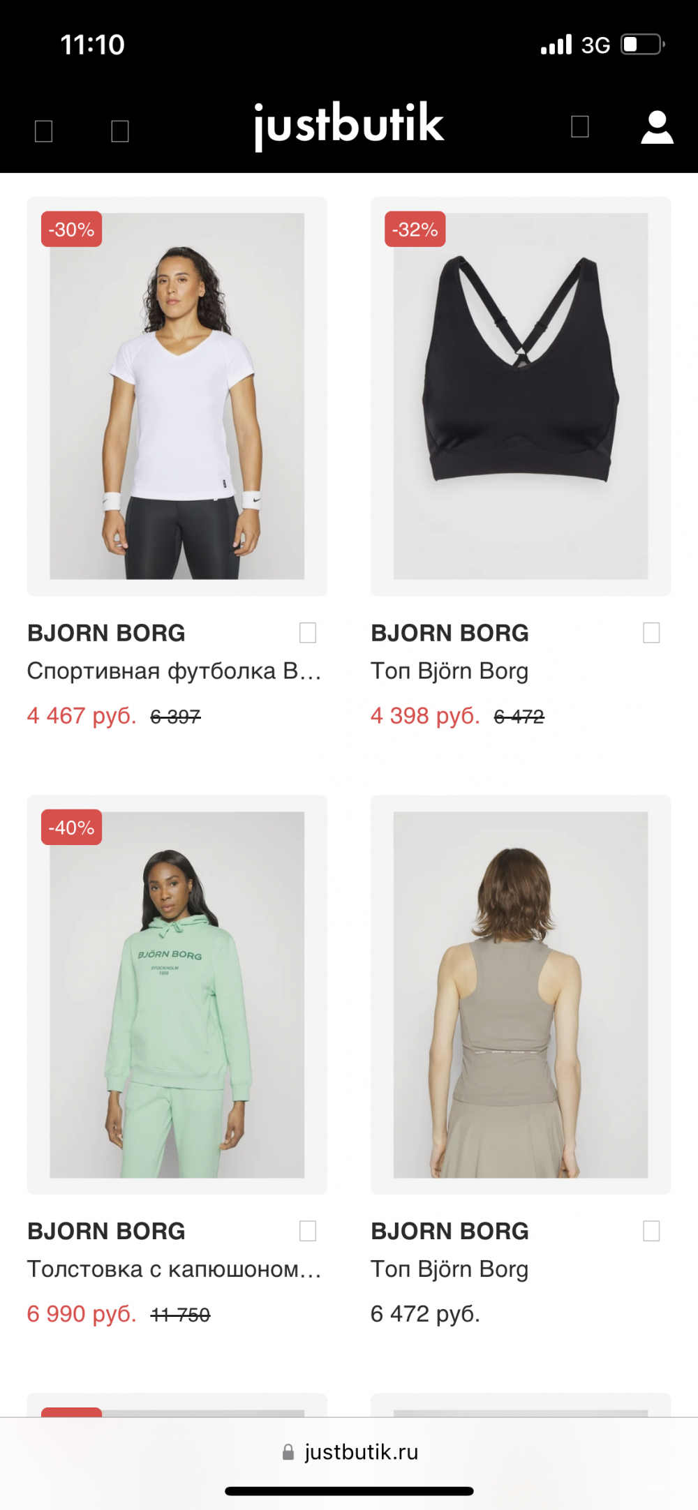 Худи Bjorn Borg, размер 44