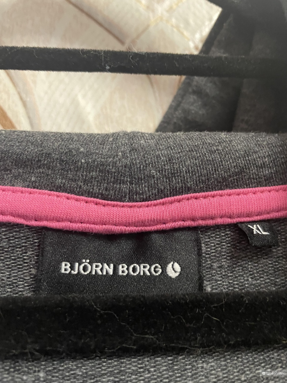 Худи Bjorn Borg, размер 44