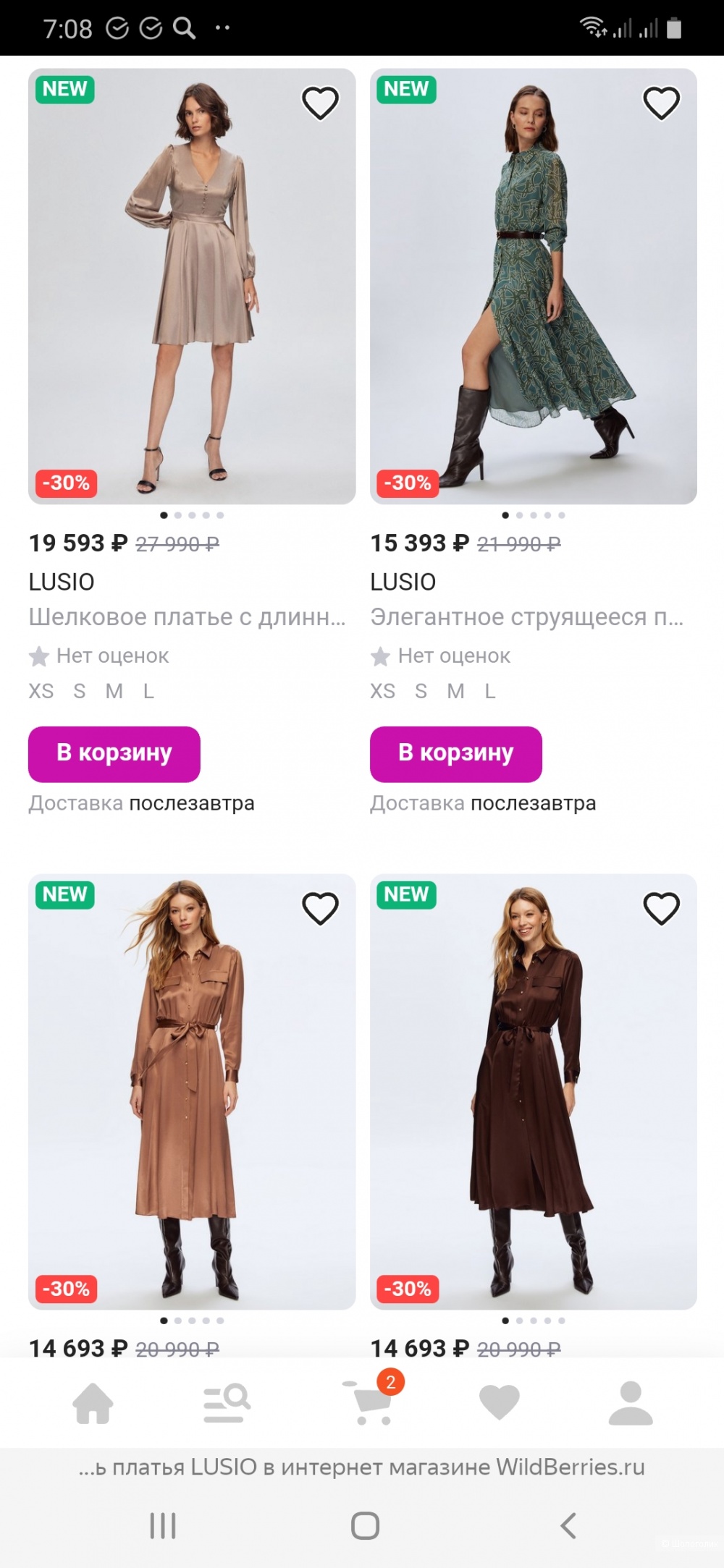 Платье Lusio р.l