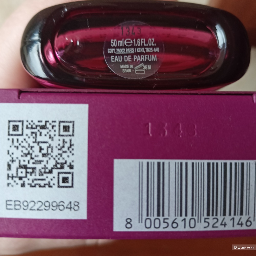 Gucci Guilty Absolute 50 ml