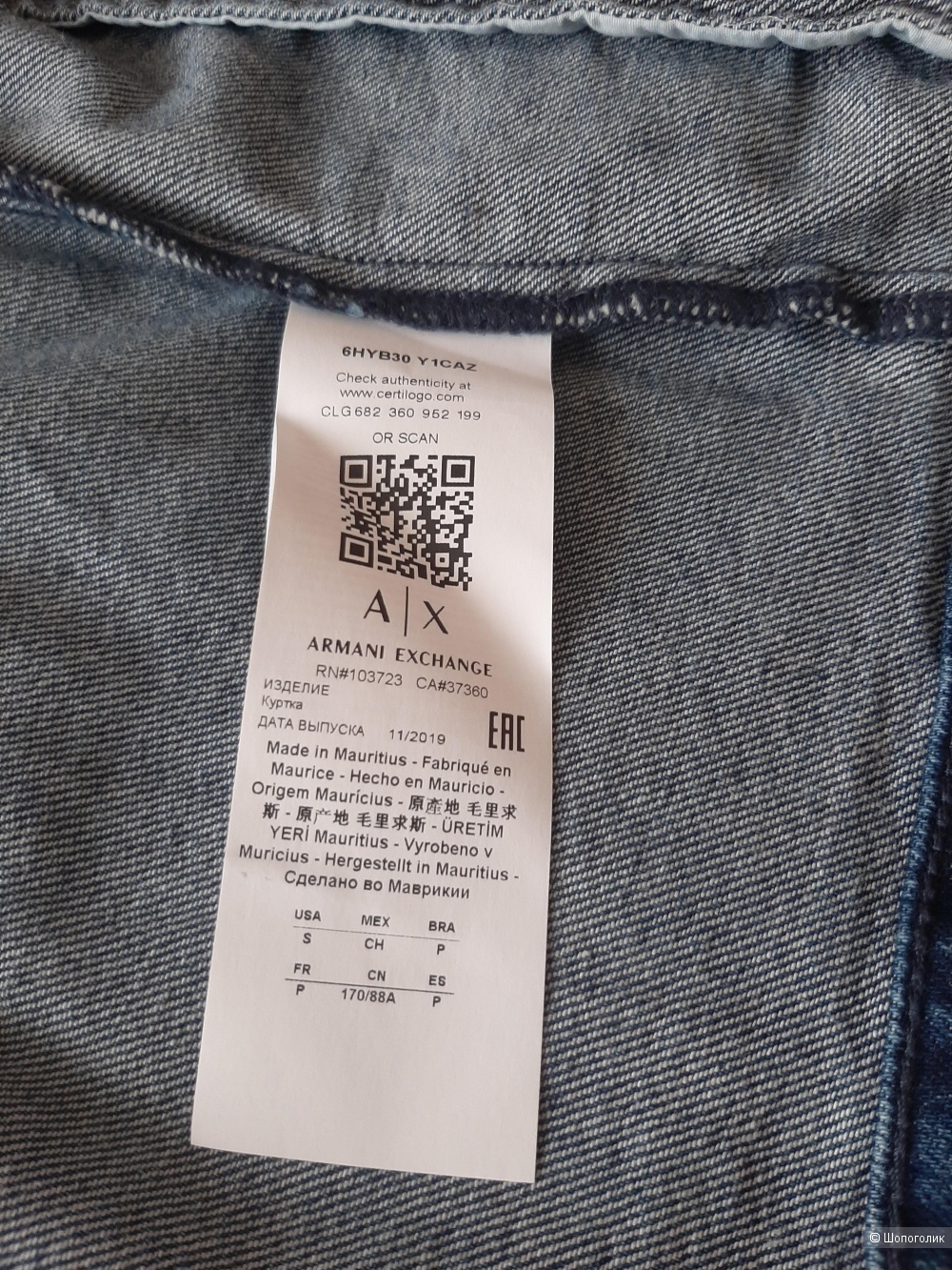 Куртка джинсовая Armani exchange размер S (RUS 42-44)