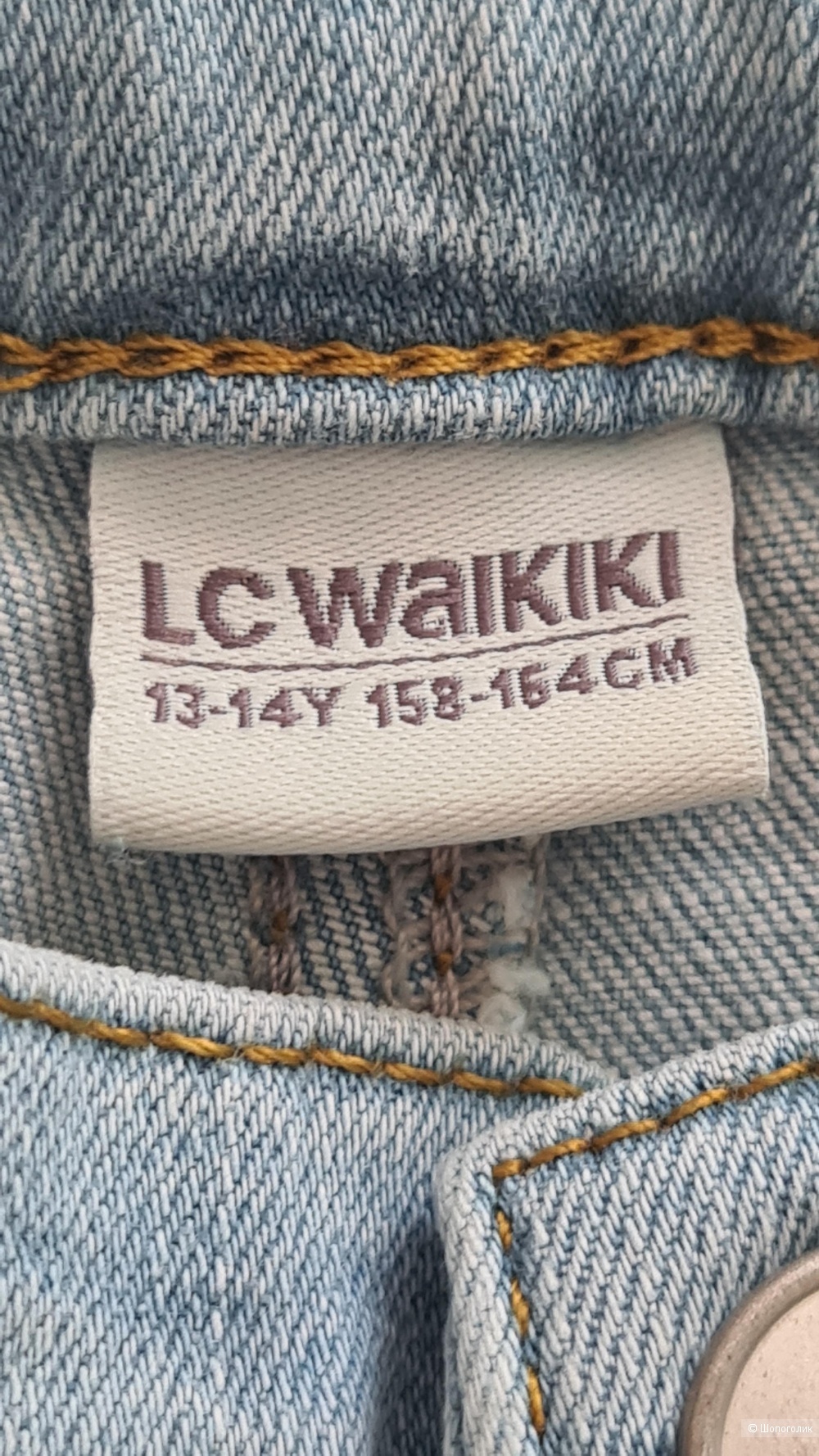 Джинсы стретч LC Waikiki р.158-164