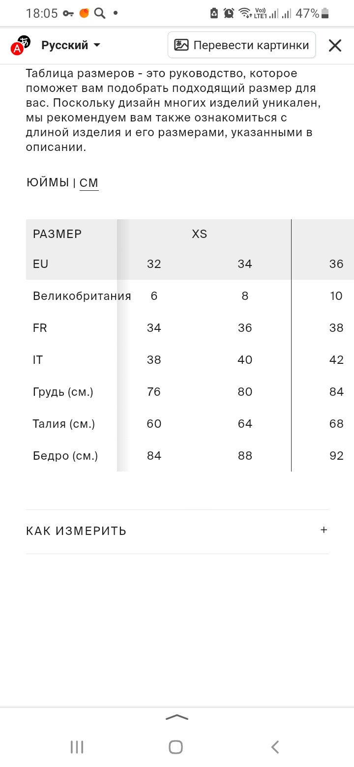 Купальник в рубчик COS, EU34/XS