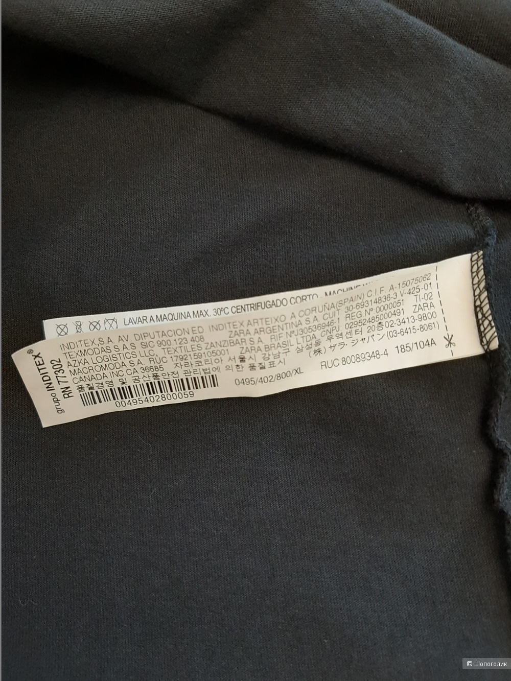 Мужская футболка Zara, XL/ 52