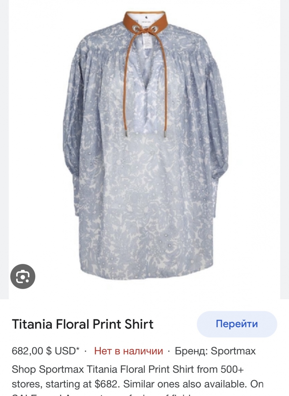 Блузка-туника Sportmax by Max Mara L-XL-XXL