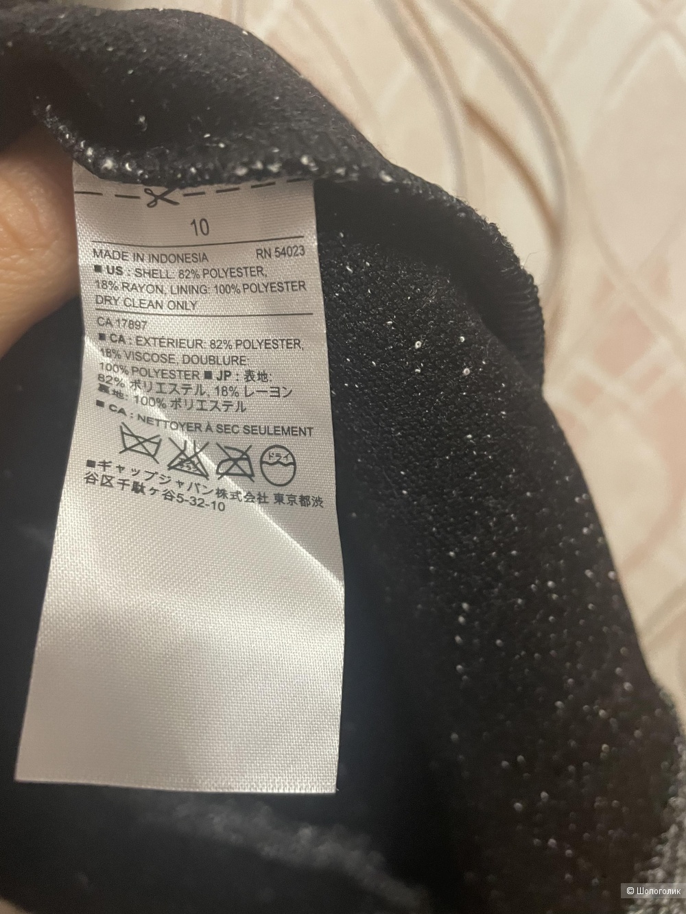 Платье Banana Republic, размер 44